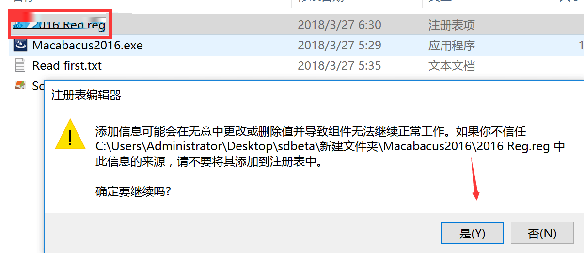 Macabacus破解版 Macabacus for Microsoft Office2010/2013/2016 v8.11.8 特别版(附注册文件)