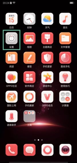 oppor17怎么隐藏应用？oppor17隐藏应用教程