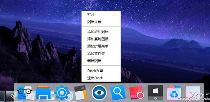 比特桌面工具栏下载 BitDock比特工具栏 v2.0.7.0601 免费安装版