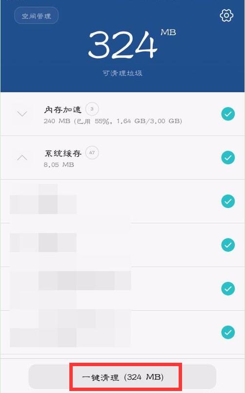 华为mate10怎么清理应用缓存？华为mate10清理缓存教程