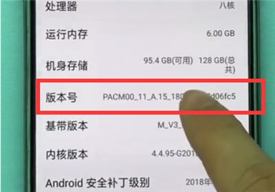 OPPO R17怎么连接电脑？OPPO R17打开USB调试连接电脑教程