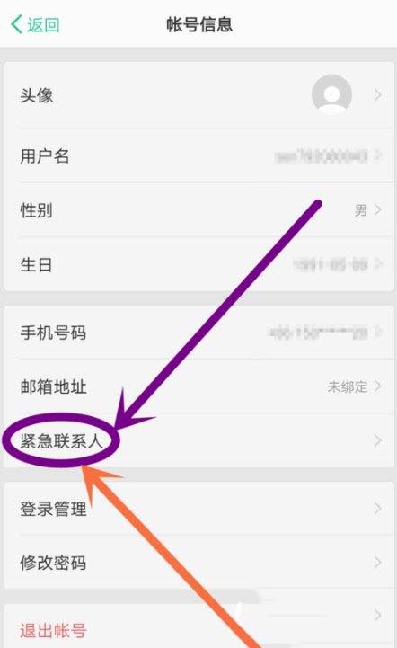 oppo手机通讯录(oppo手机通讯录导入到手机卡)