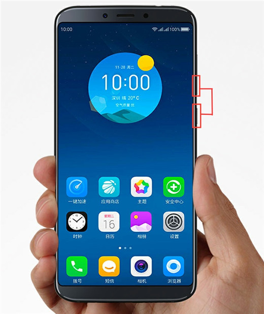 360N7lite怎么录屏？360N7lite录屏教程