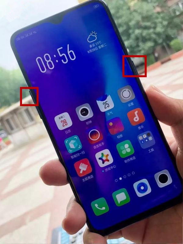 OPPO R17如何重启？OPPO R17重启手机教程