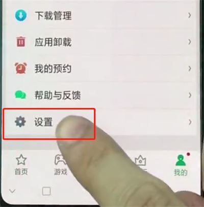 OPPO R17系统自动更新怎么办？OPPO R17系统自动更新的解决方法