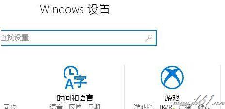 win10系统中如何关闭游戏录屏功能？win10系统中关闭游戏录屏功能的方法”