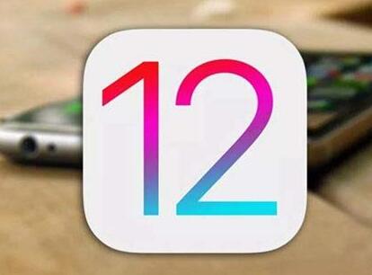 iOS12 beta12什么时候出 iOS12 beta12发布时间一览