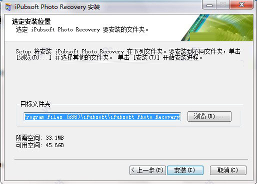 照片文件恢复软件 iPubsoft Photo Recovery(图片恢复软件) v2.2.16 特别版