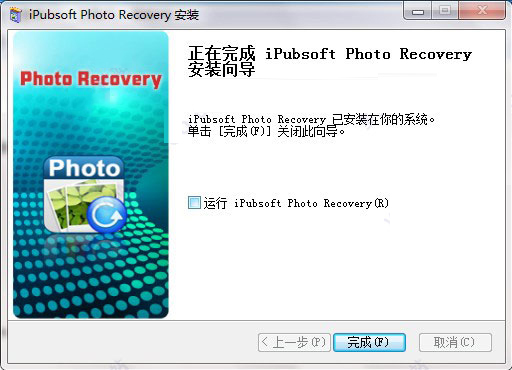 照片文件恢复软件 iPubsoft Photo Recovery(图片恢复软件) v2.2.16 特别版