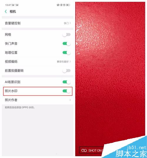 OPPO Find X怎么添加照片水印？OPPO Find X照片水印设置教程