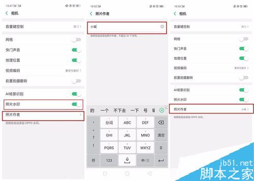 OPPO Find X怎么添加照片水印？OPPO Find X照片水印设置教程