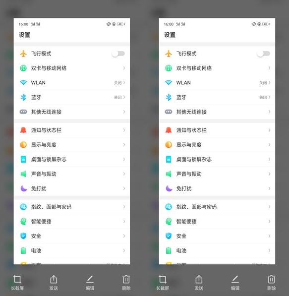 OPPO R17怎么长截屏？OPPO R17滚动截屏教程