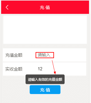 vue.js提交按钮时进行简单的if判断表达式详解