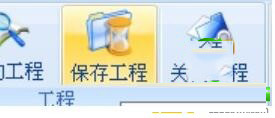 博远回弹仪数据处理软件下载