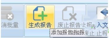 博远回弹仪数据处理软件下载