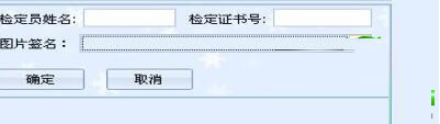 博远回弹仪数据处理软件下载