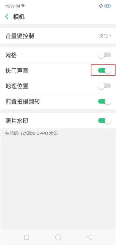 OPPO R17怎么关闭拍照声？OPPO R17关闭拍照声音方法