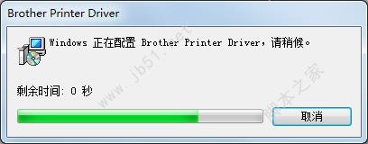 兄弟QL-1100打印机驱动