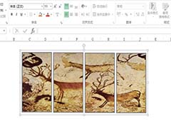 Excel表格怎么制作创意的壁画效果?
