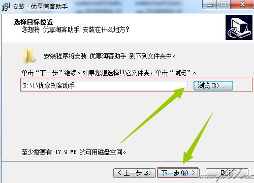 优享淘客采集工具下载 优享淘客助手 V1.3 最新绿色版