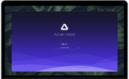 Achain Wallet for Mac(区块链平台)V2.0.4 苹果电脑版