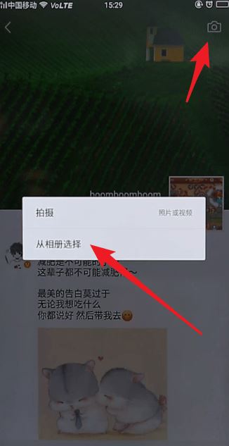 朋友圈怎么转发？微信转发朋友圈方法