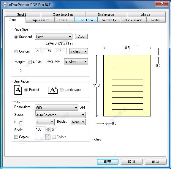 eDocPrinter PDF免费版