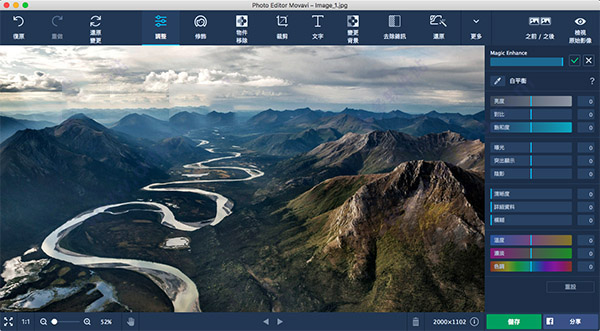 photo editor movavi for mac破解版