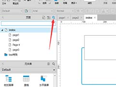 Axure8页面原型怎么搜索内容?