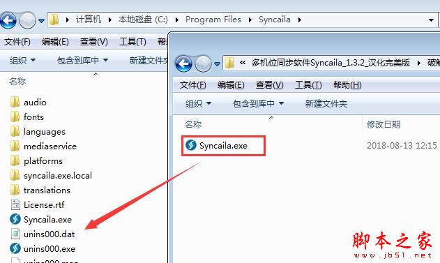 Syncaila中文破解版下载 多机位视频音频同步软件Syncaila 2.1.2 完美汉化特别版(附汉化补丁+安装教程)