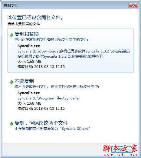 Syncaila中文破解版下载 多机位视频音频同步软件Syncaila 2.1.2 完美汉化特别版(附汉化补丁+安装教程)