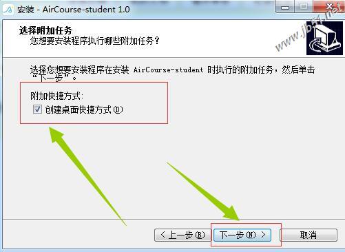 AirCourse下载 AirCourse(英语学习)V1.0.2 中文安装版