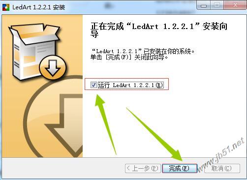 LedArt全彩控制工具下载 LedArt(全彩控制软件)V1.2.2.1 多语言安装版