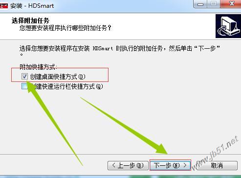 HDSmart显示屏胸牌编辑工具下载 HDSmart(led胸牌编辑工具下载)V3.7.1 多语言安装版