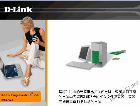 D-Link DWA-12驱动下载 D-Link DWA-12网卡驱动 V1.0 免费安装版