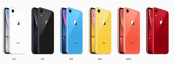 iphone XR有几种颜色？iphone XR哪个颜色最好看？_苹果手机_脚本之家