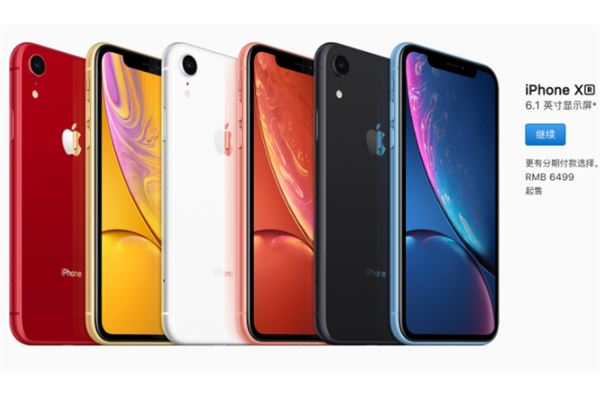 iphone XR有几种颜色？iphone XR哪个颜色最好看？