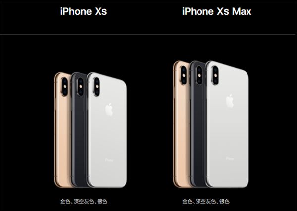 iPhone xs有几种颜色？iPhone xs哪个颜色最好看？