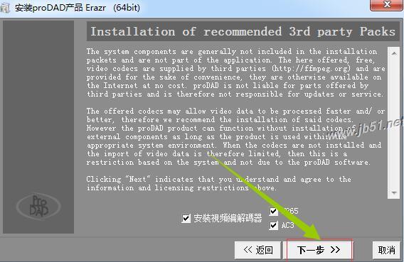 proDAD Erazr视频编辑软件下载 proDAD Erazr(视频编辑工具) v1.5.76.3 64位 中文安装版(附安装教程)