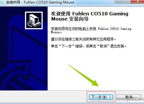 富勒CO510鼠标驱动下载 富勒CO510鼠标驱动 V1.0.5 中文免费安装版