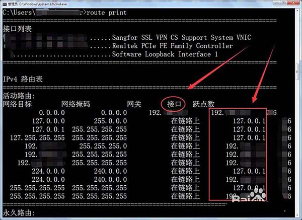 查网络ip地点
的下令
（查察

网络ip的下令
）〔查网络ip地址的命令〕