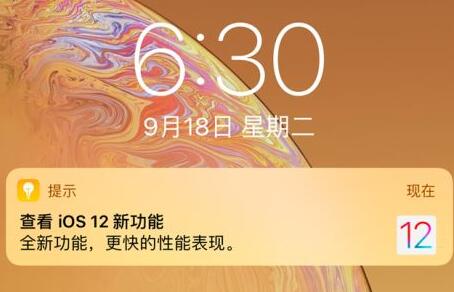 iOS12正式版固件下载地址 苹果iOS 12正式版固件下载大全