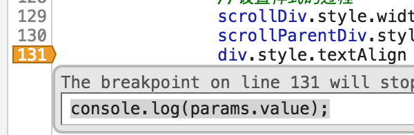 JavaScript指定断点操作实例教程