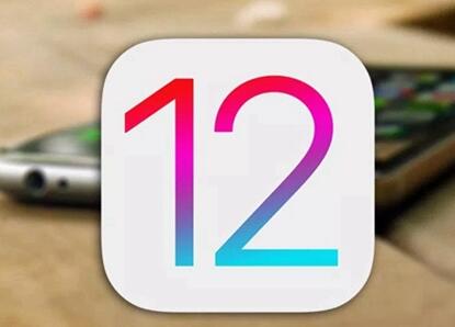 iOS12 GM版怎么升级到正式版 保留用户数据刷机至iOS12正式版方法