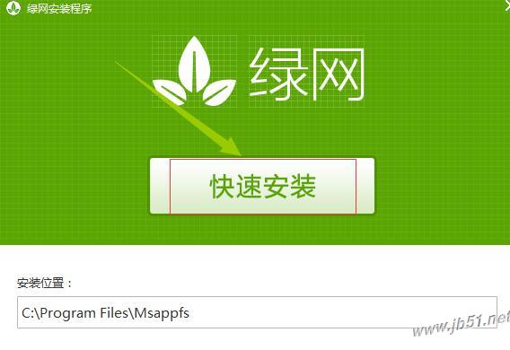 绿网宝贝下载 绿网宝贝(未成年人上网行为监测工具)V1.0.0.1 免费安装版