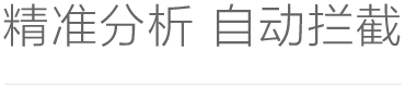 绿网宝贝下载 绿网宝贝(未成年人上网行为监测工具)V1.0.0.1 免费安装版