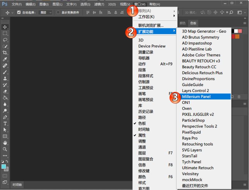 超级PS扩展插件Millenium Panel 调色和磨皮