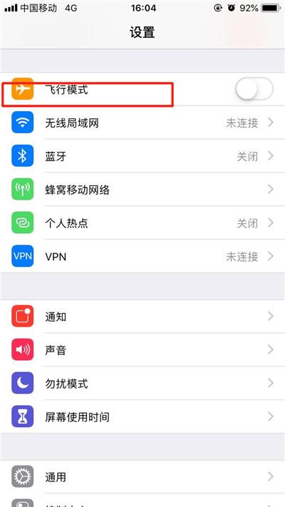 iphone XS怎么连接蓝牙耳机?iphone XS连接蓝牙耳机教程