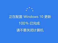 Win10预览版17760怎么手动升级至17763版?