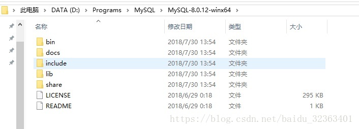 Windows10下mysql 8.0.12 解压版安装图文教程